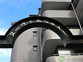 大阪府茨木市真砂3丁目（賃貸マンション3LDK・4階・70.00㎡） その29