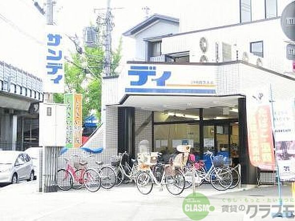 大阪府茨木市沢良宜西1丁目(賃貸マンション1DK・4階・23.00㎡)の写真 その28