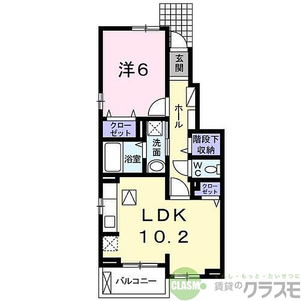 大阪府茨木市耳原1丁目(賃貸アパート1LDK・1階・45.90㎡)の写真 その2