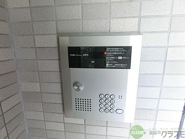 大阪府茨木市園田町(賃貸マンション1DK・4階・27.20㎡)の写真 その26