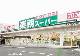 大阪府摂津市新在家2丁目（賃貸アパート1LDK・1階・33.34㎡） その30