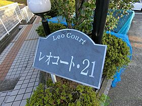 大阪府茨木市西田中町（賃貸アパート2LDK・2階・50.00㎡） その28