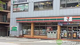 大阪府茨木市沢良宜東町1-9（賃貸マンション1K・4階・22.99㎡） その26