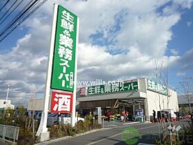 大阪府茨木市蔵垣内2丁目（賃貸マンション1LDK・1階・36.00㎡） その29