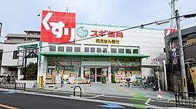 大阪府高槻市富田町1丁目（賃貸マンション1K・4階・30.67㎡） その30