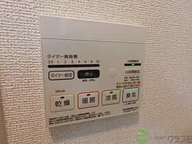 大阪府茨木市戸伏町（賃貸アパート1LDK・2階・45.69㎡） その22