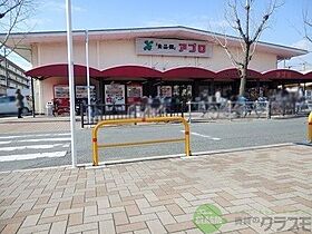 大阪府茨木市橋の内3丁目（賃貸アパート1LDK・2階・40.55㎡） その26