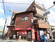 大阪府摂津市鳥飼本町5丁目13-1：物件画像／ハウスコムFC阪急茨木店　株式会社潤拓