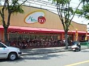 バリュー茨木太田店 761m