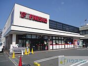 フレスコ鮎川店 1056m