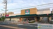 スーパーマルヤス 吹田新芦屋店 256m