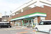 ファミリーマート茨木彩都やまぶき店 1330m