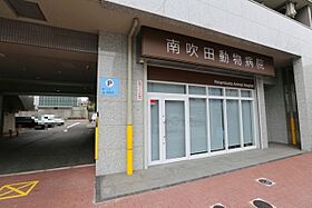 ラ・パーチェ江坂 I  ｜ 大阪府吹田市豊津町645-6（賃貸アパート2LDK・1階・52.96㎡） その12