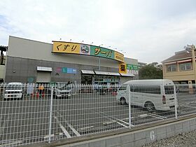 プランドール彩 205 ｜ 大阪府吹田市幸町18-7（賃貸アパート1K・2階・30.10㎡） その28