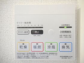 カーサ摩耶I 105 ｜ 大阪府摂津市新在家2丁目23-1（賃貸アパート1K・1階・27.94㎡） その14