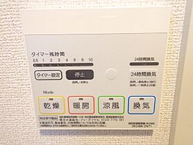 ガロファニーノ 405 ｜ 大阪府吹田市南金田1丁目（賃貸マンション1LDK・4階・36.81㎡） その11