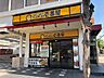 周辺：【ファミリーレストラン】カレーハウスCoCo壱番屋 かみしんプラザ店まで701ｍ