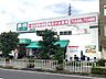 周辺：【スーパー】業務スーパー 上新庄店まで748ｍ