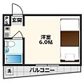 和光ビル元町3階3.4万円