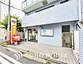 横浜矢向郵便局...