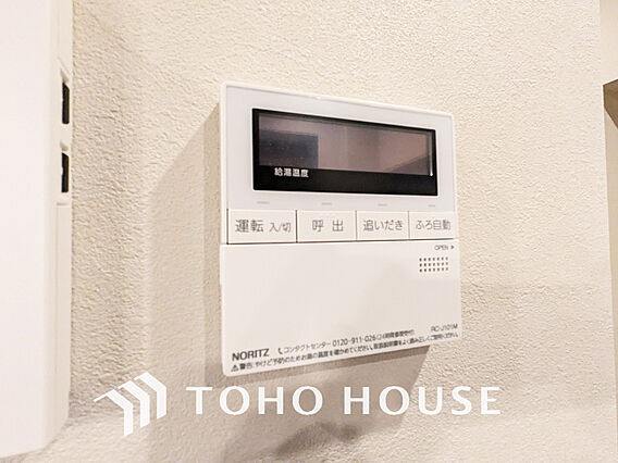 給湯設備