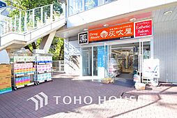 テラス宮崎台