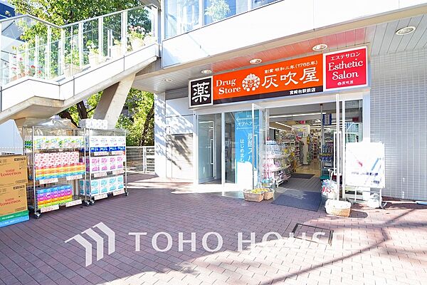 テラス宮崎台
