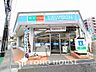 周辺：ローソン 川崎土橋二丁目店　距離180ｍ