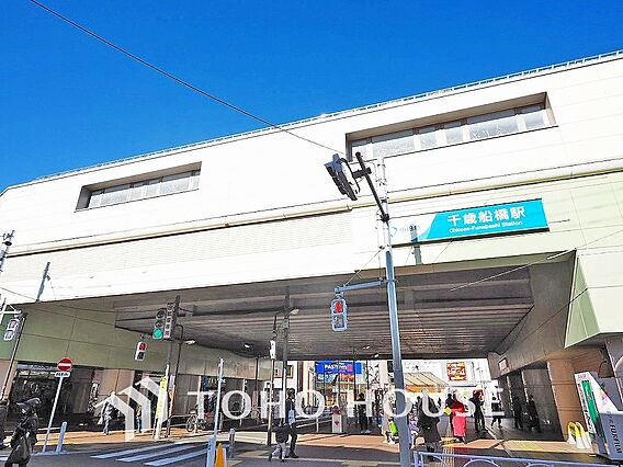 小田急線「千歳...
