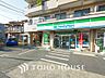 周辺：ファミリーマート ふるや中野島店　距離800ｍ