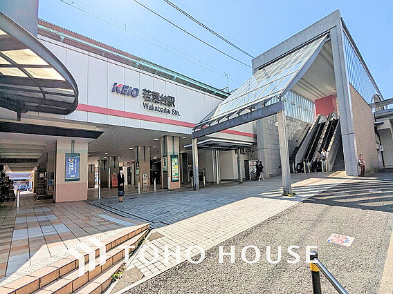 京王相模原線「...