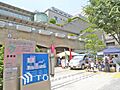 川崎市多摩区役...