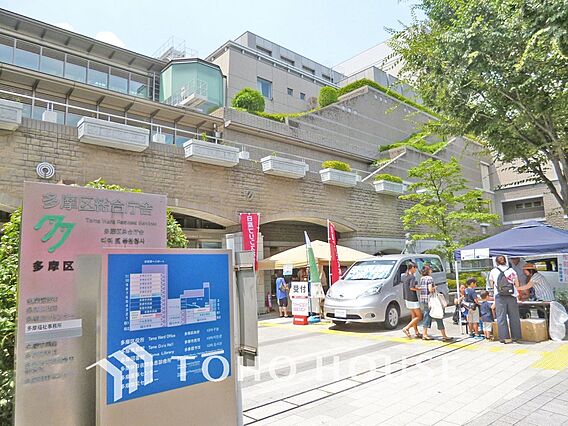 川崎市多摩区役...