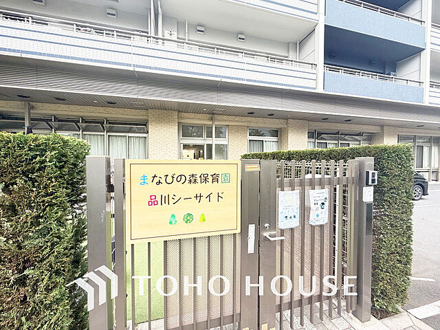 周辺 東京臨海高速鉄道りんかい線 品川シーサイド駅 徒歩5分
