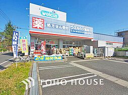 周辺施設の画像