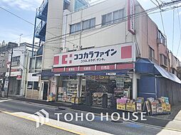 周辺施設の画像