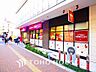 周辺：成城石井 池尻大橋店　距離650m