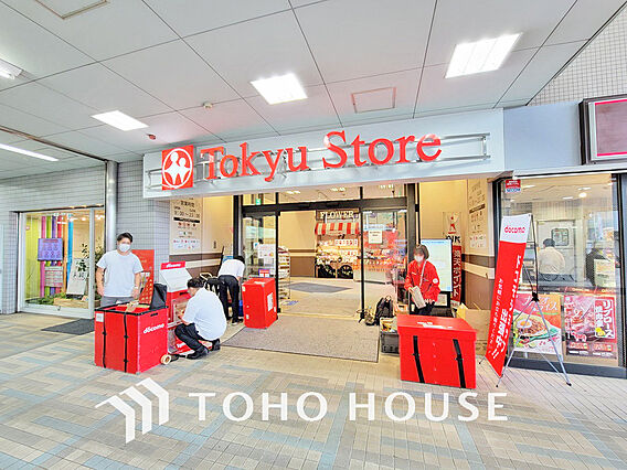 東急ストア 荏...