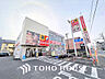 周辺：サンドラッグ平店　距離1000m