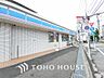 周辺：ローソン 横浜大岡五丁目店　距離180ｍ