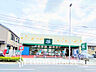 周辺：FUJI 天神橋店　距離1300ｍ