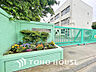 周辺：調布市立第三小学校　距離400m