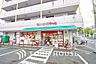 周辺：まいばすけっと 土橋2丁目店　距離500ｍ