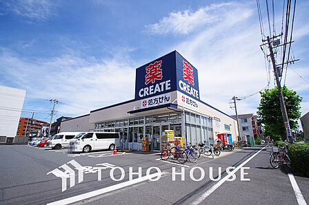 クリエイトS・D 鶴見大東町店 距離240m