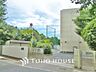 周辺：横浜市立美しが丘中学校　距離1900ｍ