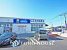 周辺：ハックドラッグ 美しが丘店　距離160ｍ