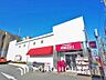 周辺：成城石井 美しが丘店　距離500ｍ