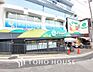 周辺：トップパルケ 山手店　距離1100ｍ