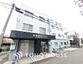 周辺：本牧クリニック　距離1800ｍ