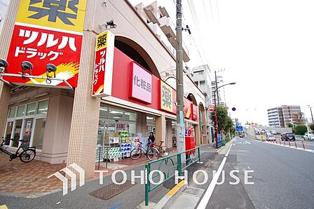 ツルハドラッグ 柿の木坂店 距離1100m